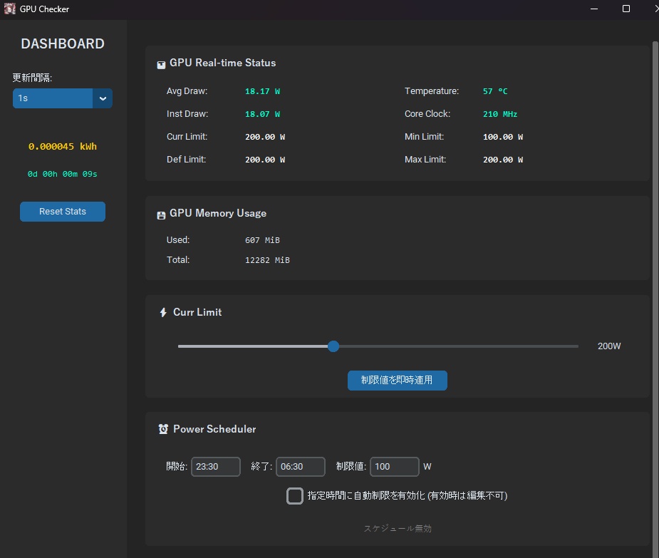 個人のPC作業効率化バッチ