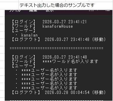 個人のPC作業効率化バッチ