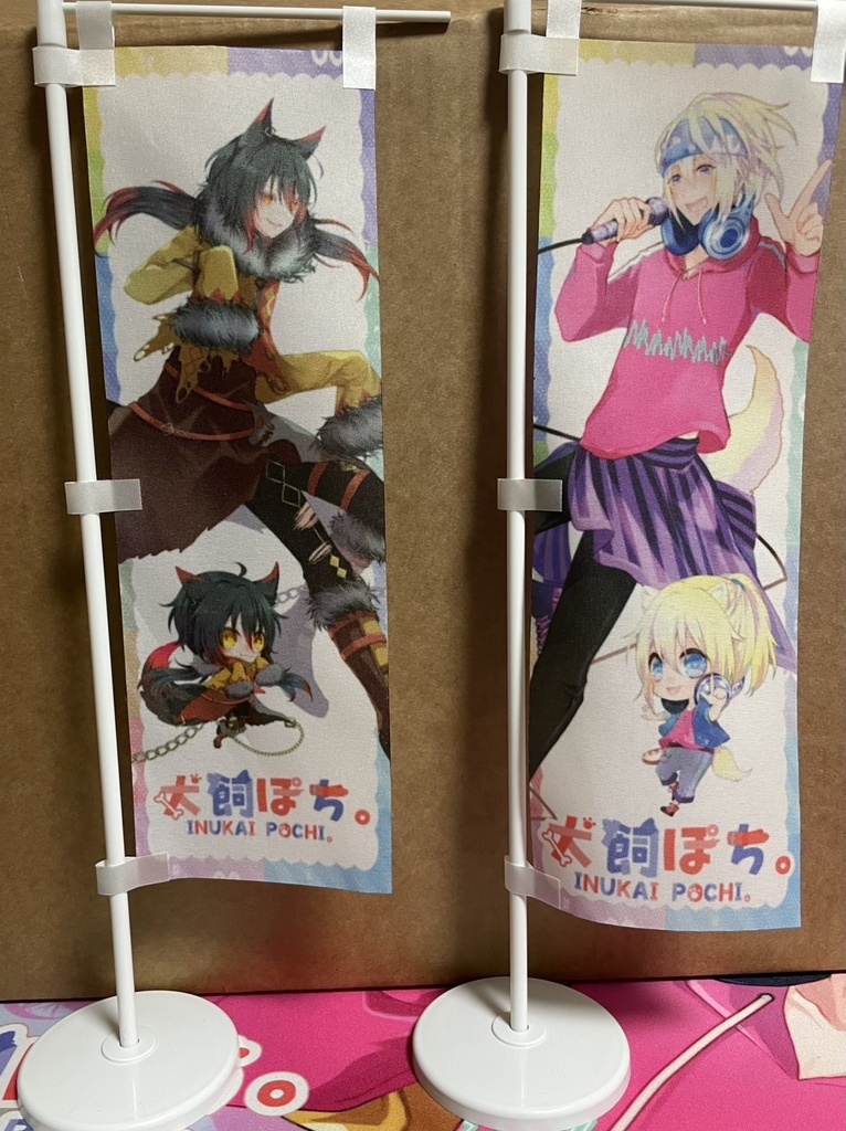 【誕生日記念】黒白ぽち。ののぼり２個セット