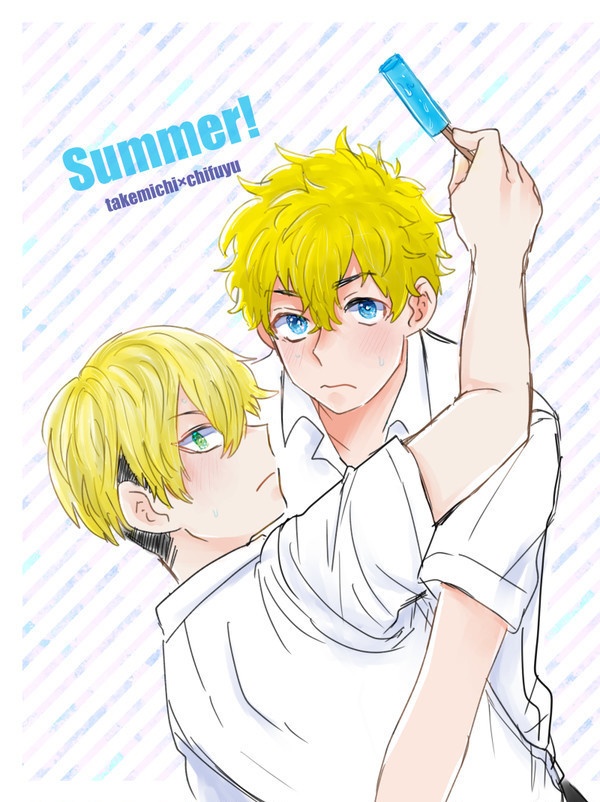 「Summer！」