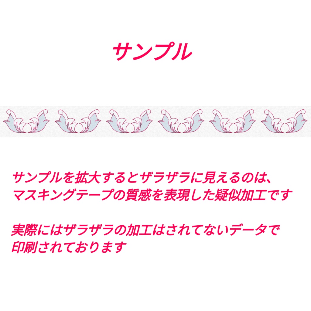 パイロット・エンジェルの翼