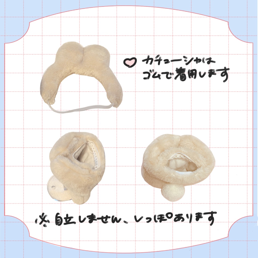 うさぎピクニックset