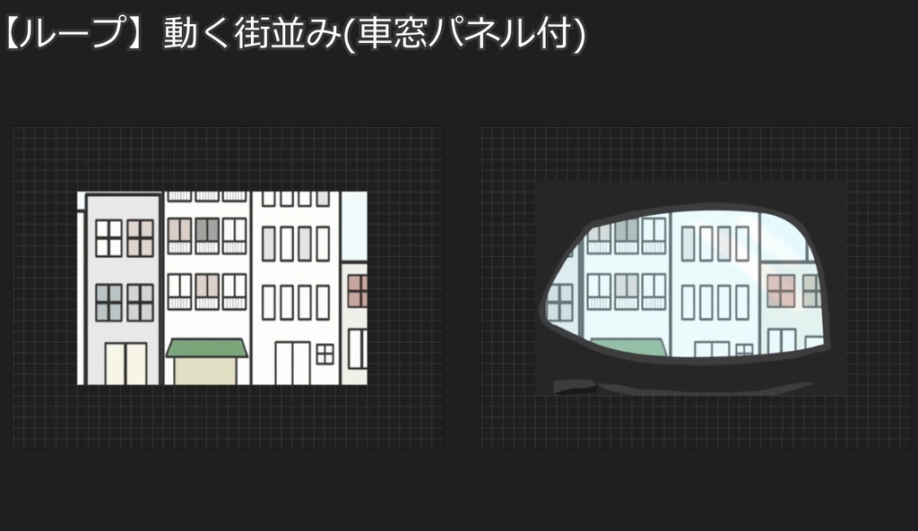 【無料】TRPG/マダミス向け 動く部屋素材【ココフォリア用apng】
