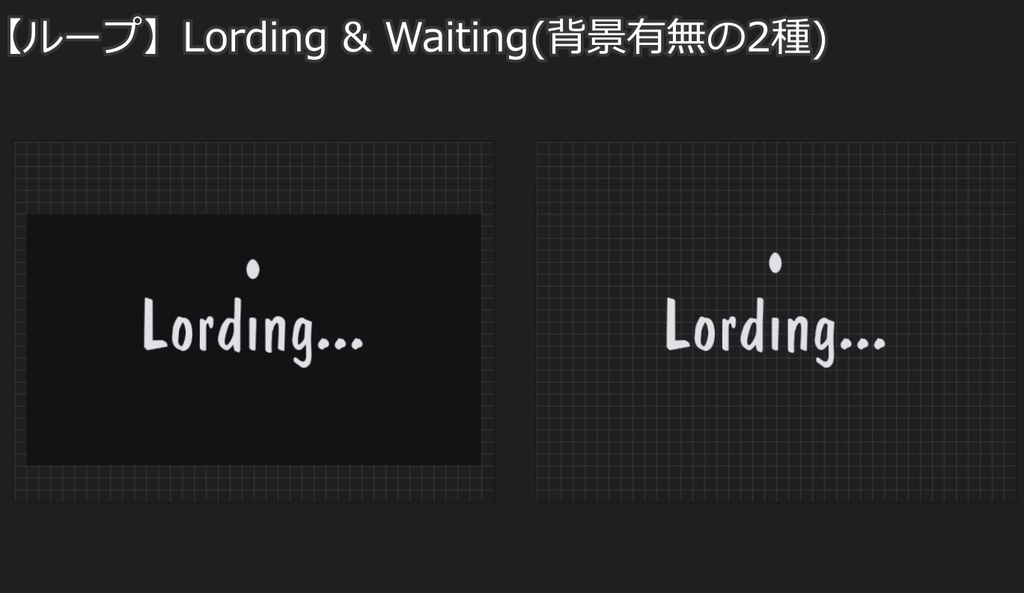 【無料】TRPG/マダミス向け 動く部屋素材【ココフォリア用apng】