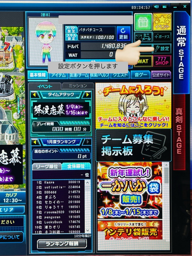 パチスロ サミタ本物レイアウトコントローラー|振動×LED連動|家スロ派に刺さる1台