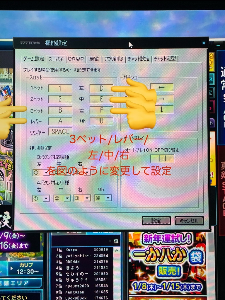 パチスロ サミタ本物レイアウトコントローラー|振動×LED連動|家スロ派に刺さる1台