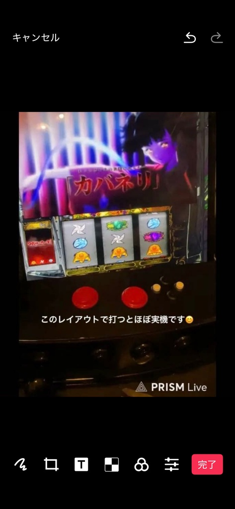 パチスロ サミタ本物レイアウトコントローラー|振動×LED連動|家スロ派に刺さる1台