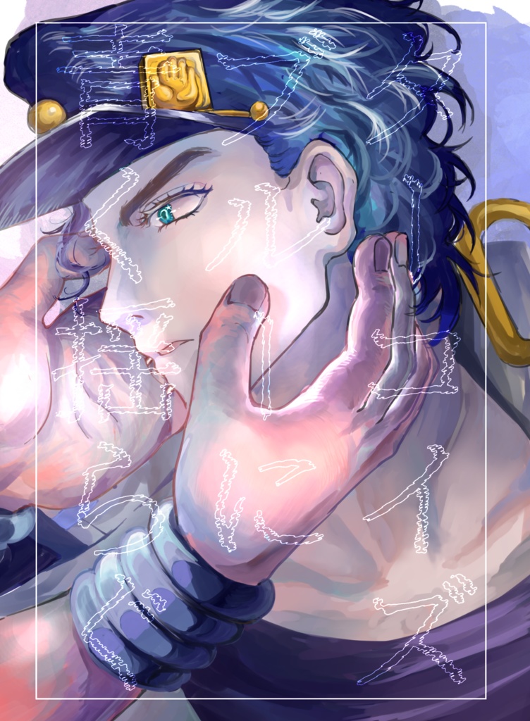 ターコイズブルーに青く揺らぐ