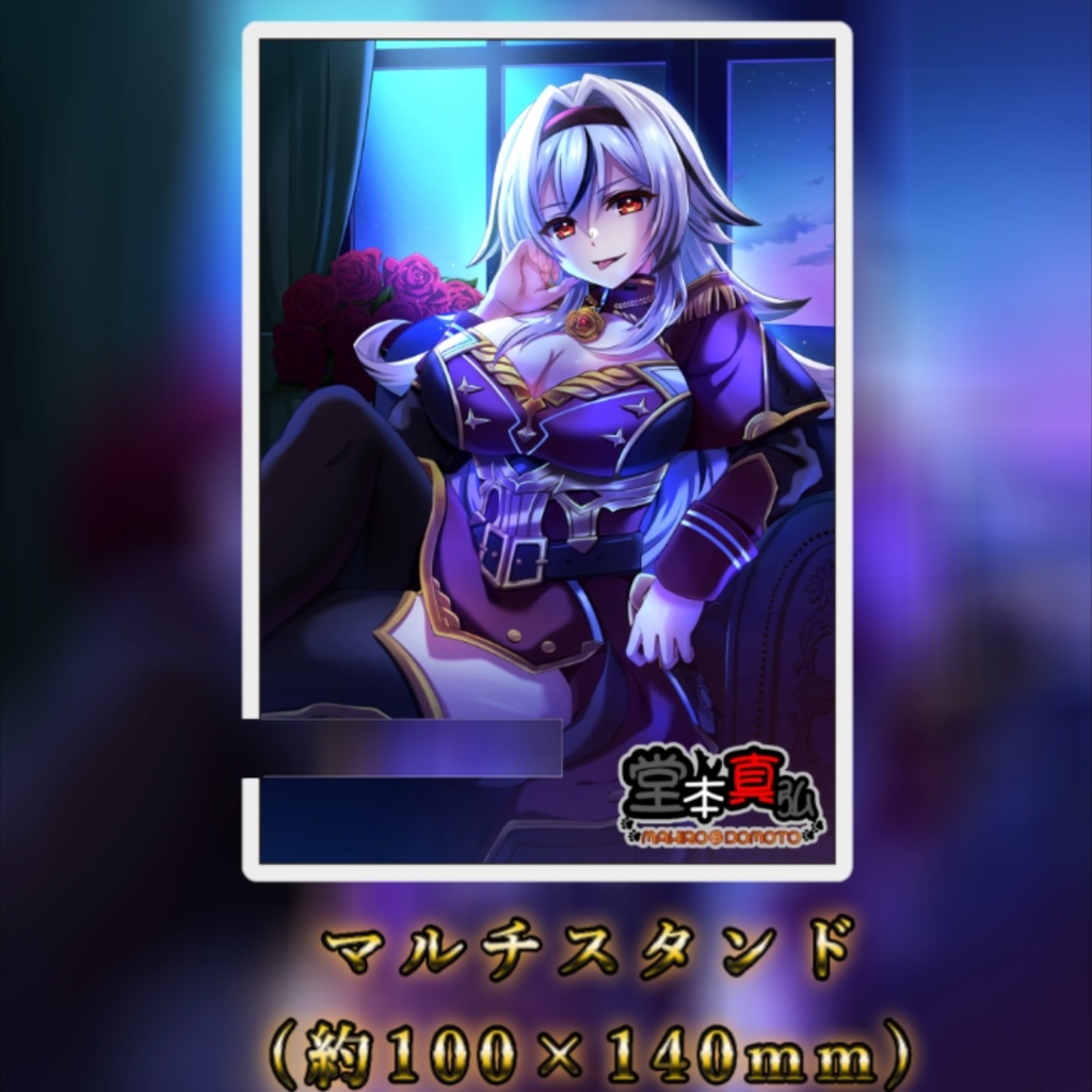 【完全受注生産】堂本真弘三周年記念グッズ