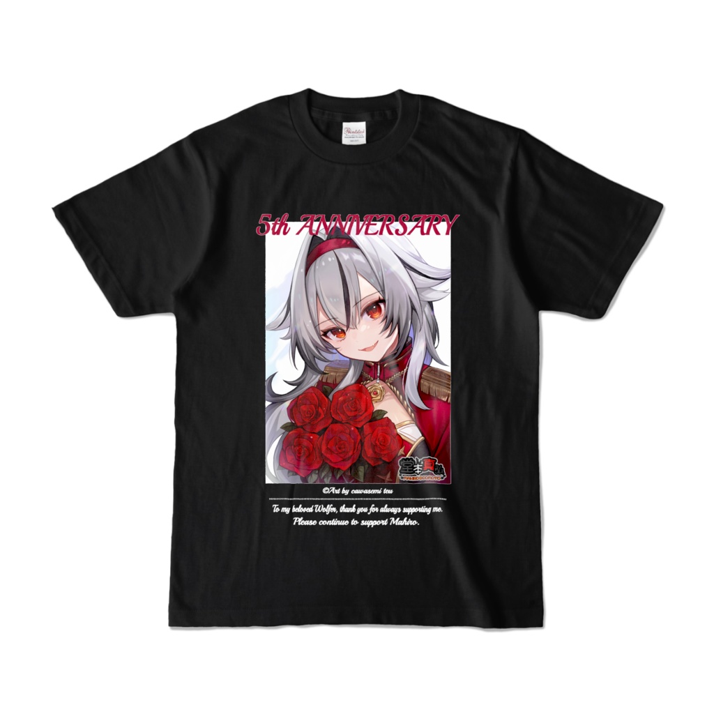 五周年記念Tシャツ