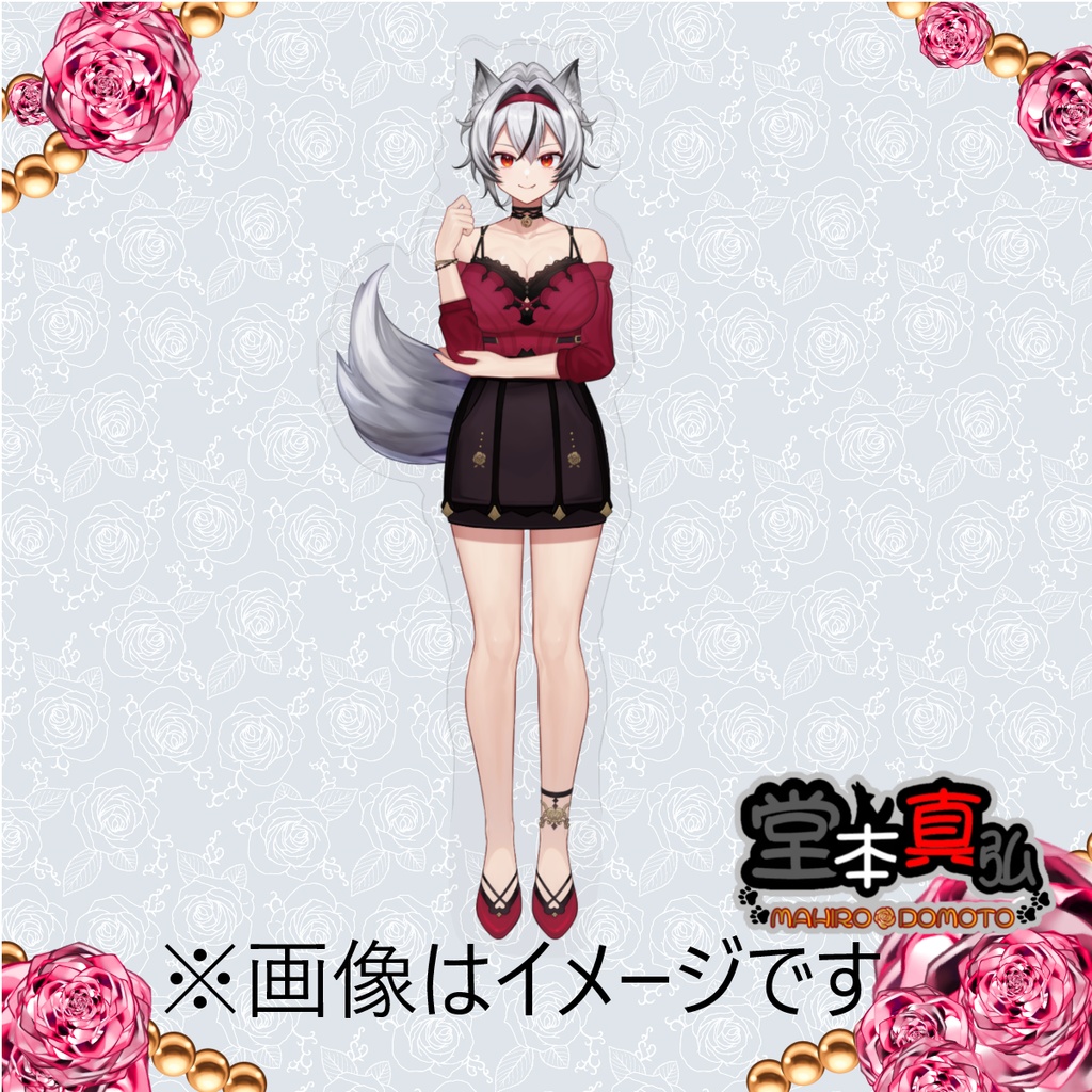 新衣装「私服」アクリルフィギュア/堂本真弘