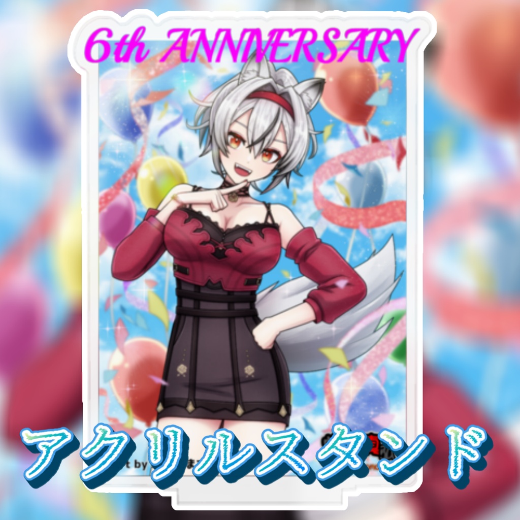 【完全受注生産】堂本真弘六周年記念グッズセットと単品