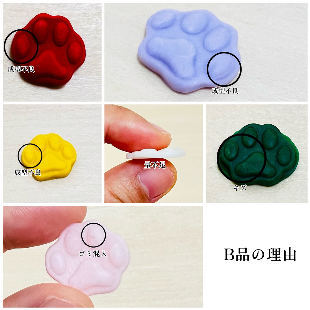 🐾肉球ニャンパン🐾