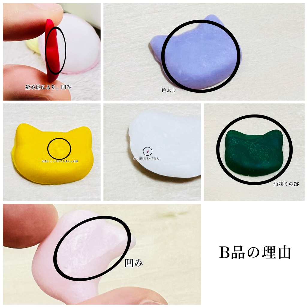 🐱ネコニャンパン🐱