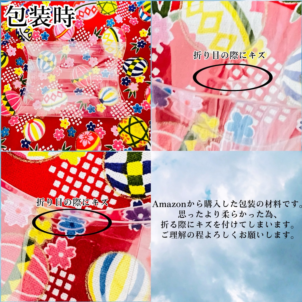 🥐お初めにお読み下さい🥐