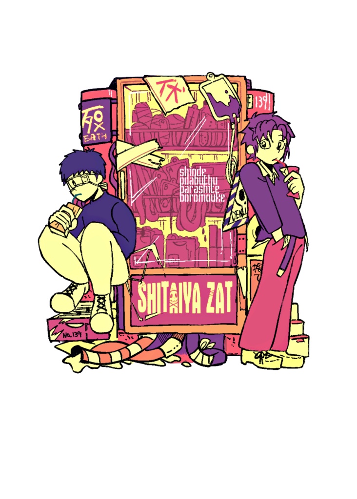 【死体屋ZAT】描き下ろしアクキー
