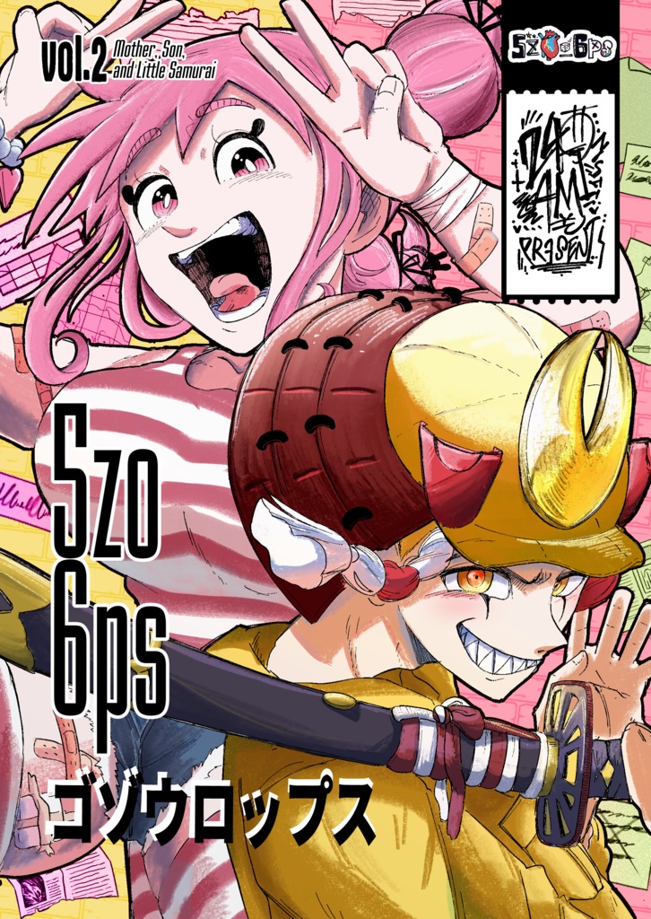 5zo_6psゴゾウロップス vol.2