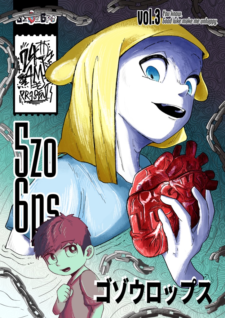 5zo_6psゴゾウロップス　vol.3