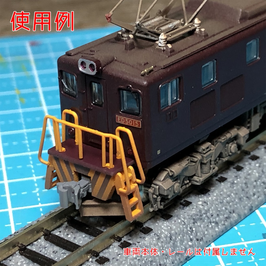 【F3D-002】EL用カプラーセットType5010