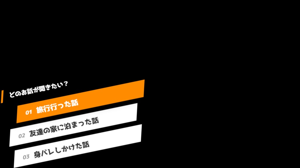 【配信ツール/OBS】話題ピッカー|雑談がグダらない進行管理オーバーレイ【サイバー】