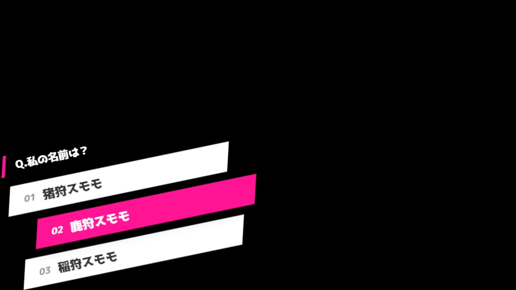 【配信ツール/OBS】話題ピッカー|雑談がグダらない進行管理オーバーレイ【サイバー】