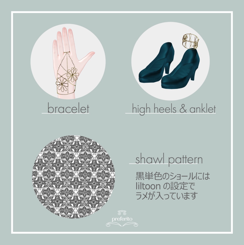 【複数アバター対応】 MidnightMermaid