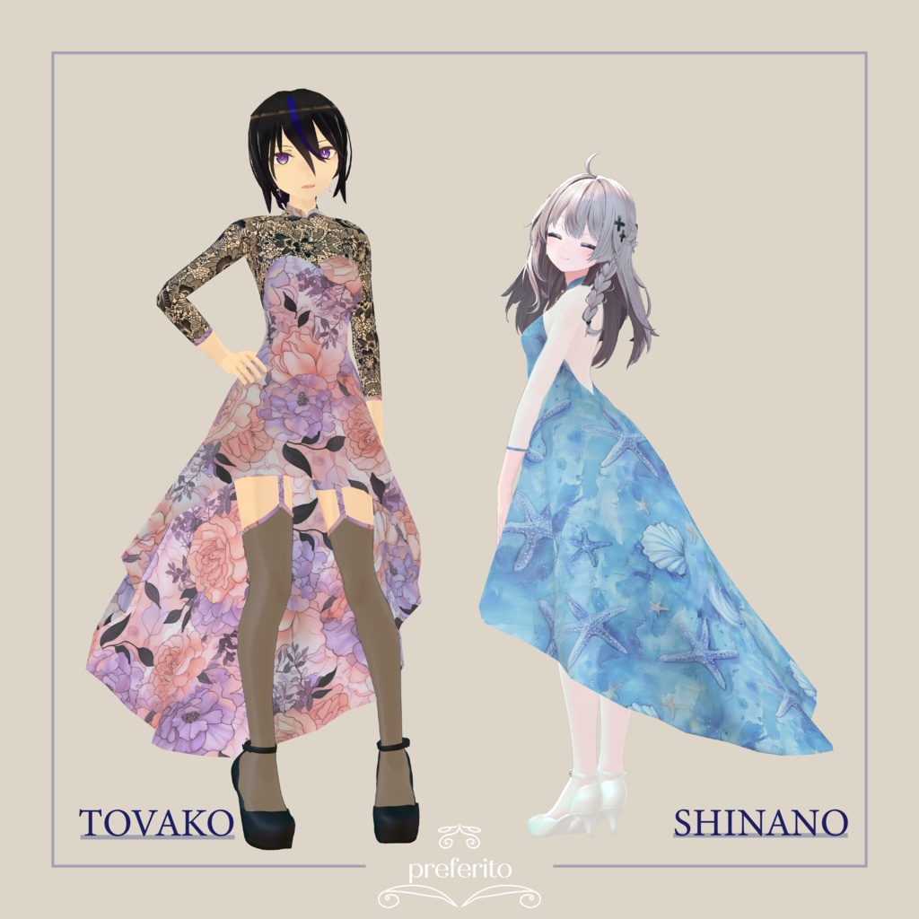 【複数アバター対応】Night for You