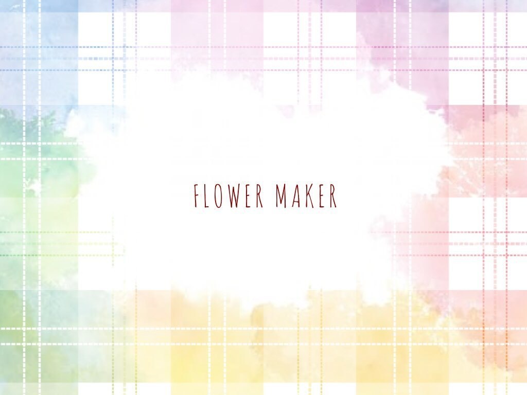 FLOWER MAKER（画像付き版）