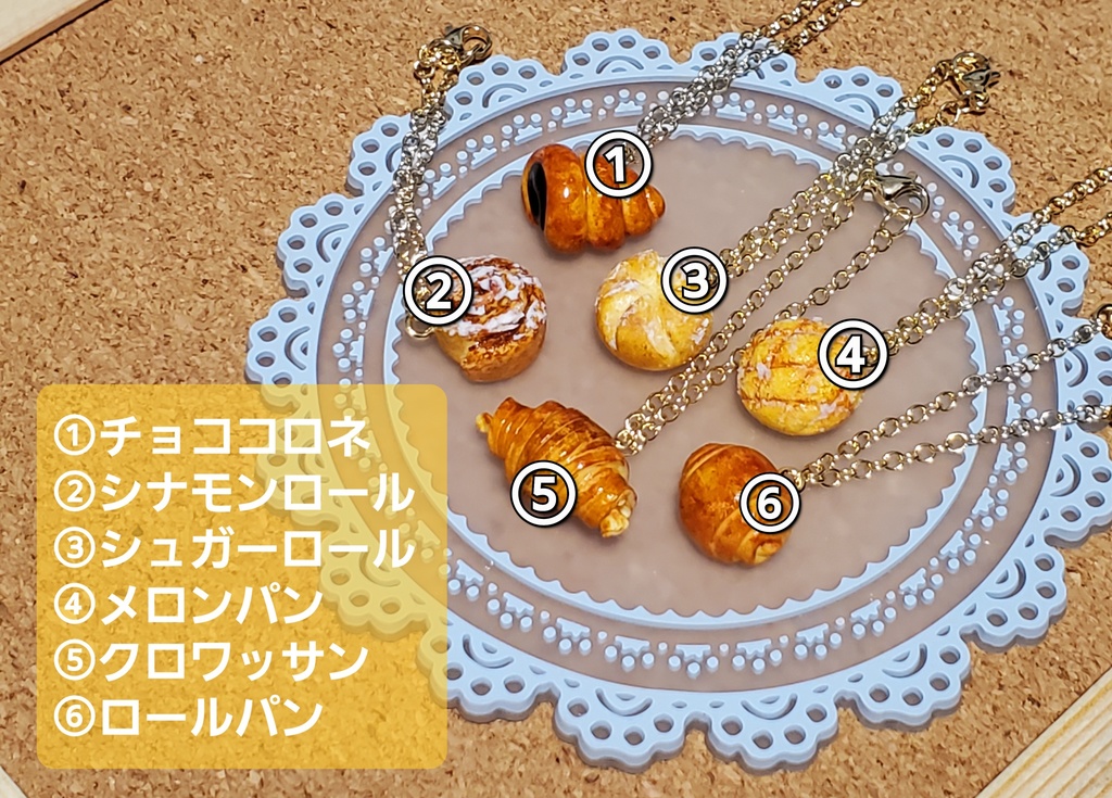 焼き立てパン🥐ポシェット