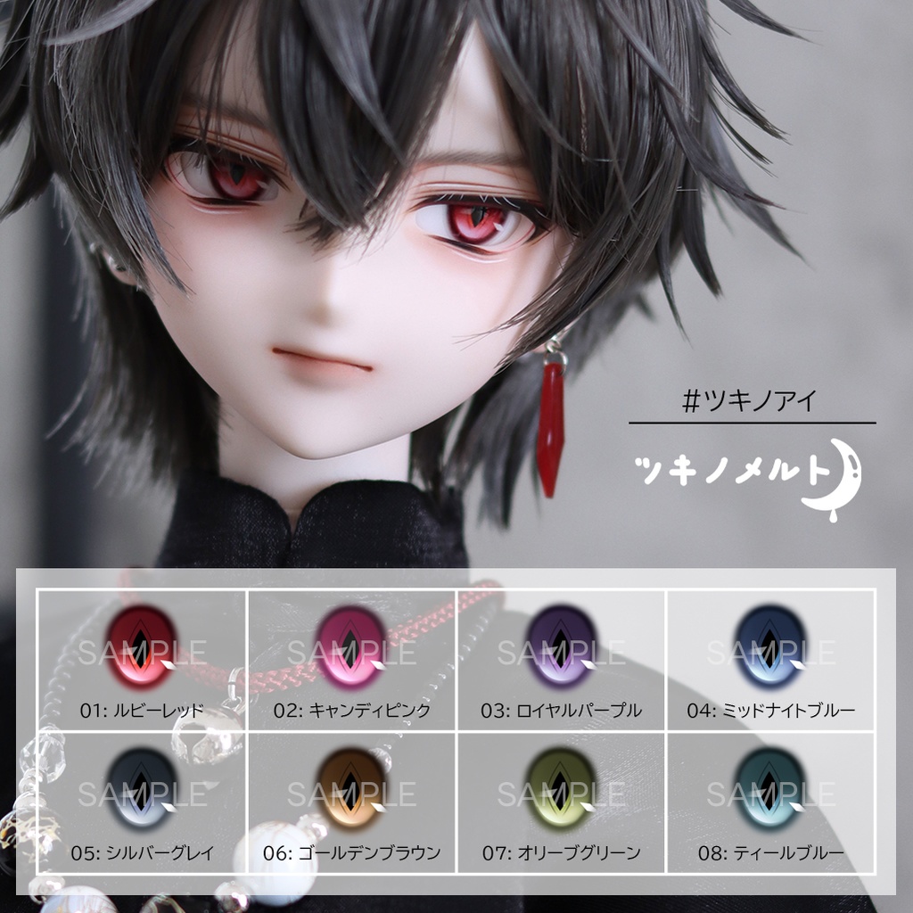 20mmラベルアイ[23-1]