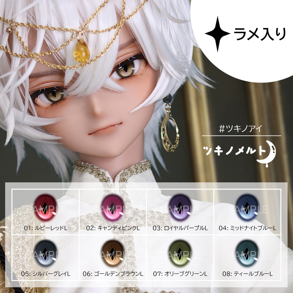 20mmラベルアイ[23-1]★ラメ入り★