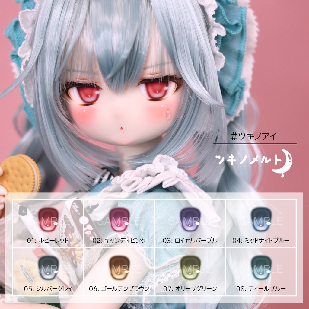 20mmラベルアイ[24-1]