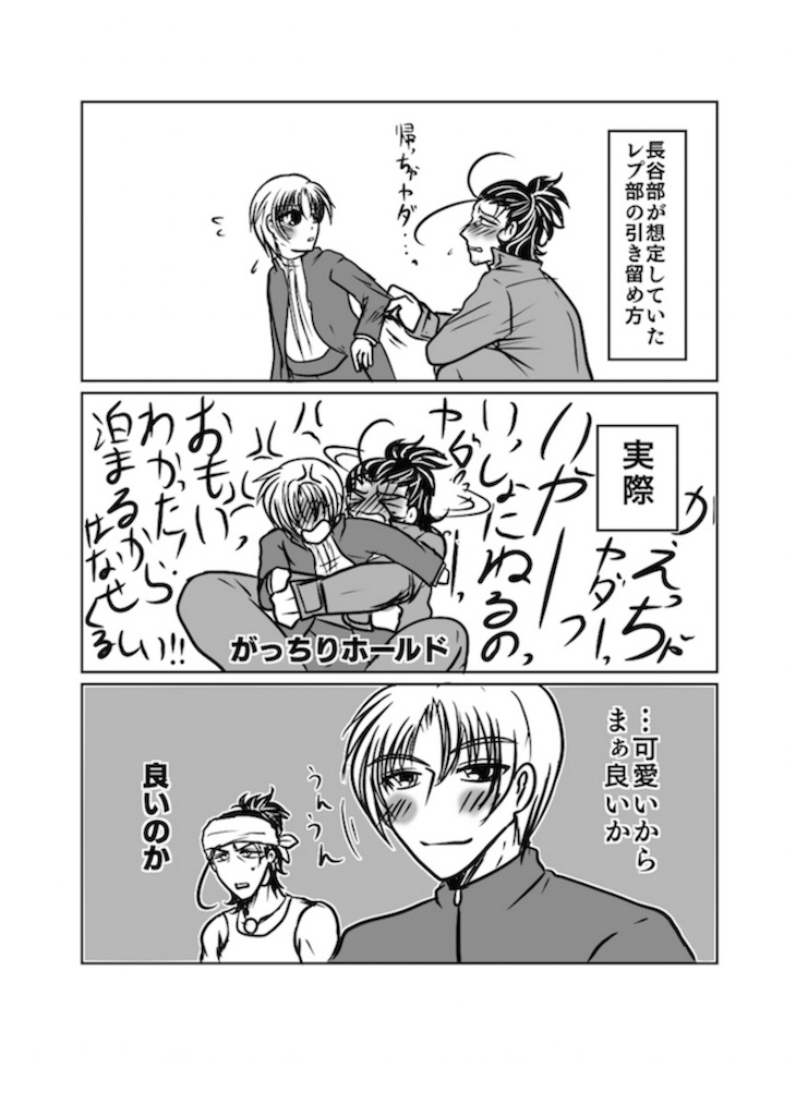 レプリカのいる本丸