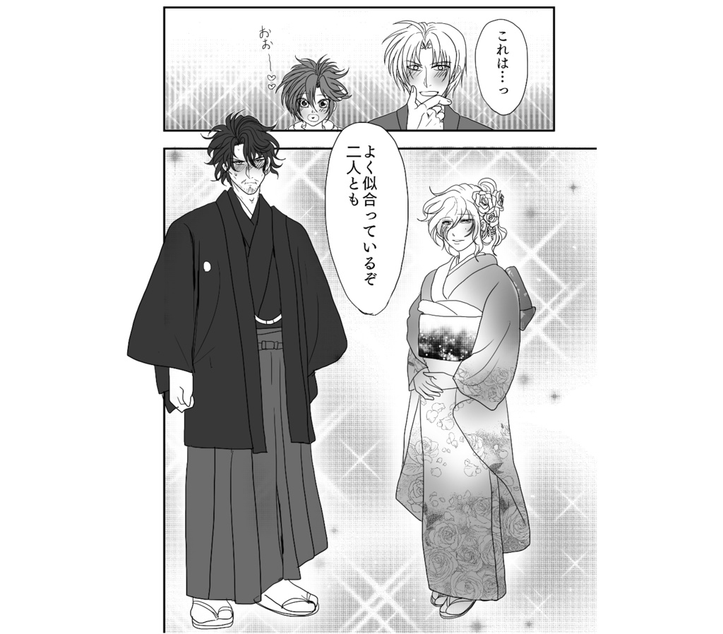 薔薇審神者の愉快な日常2