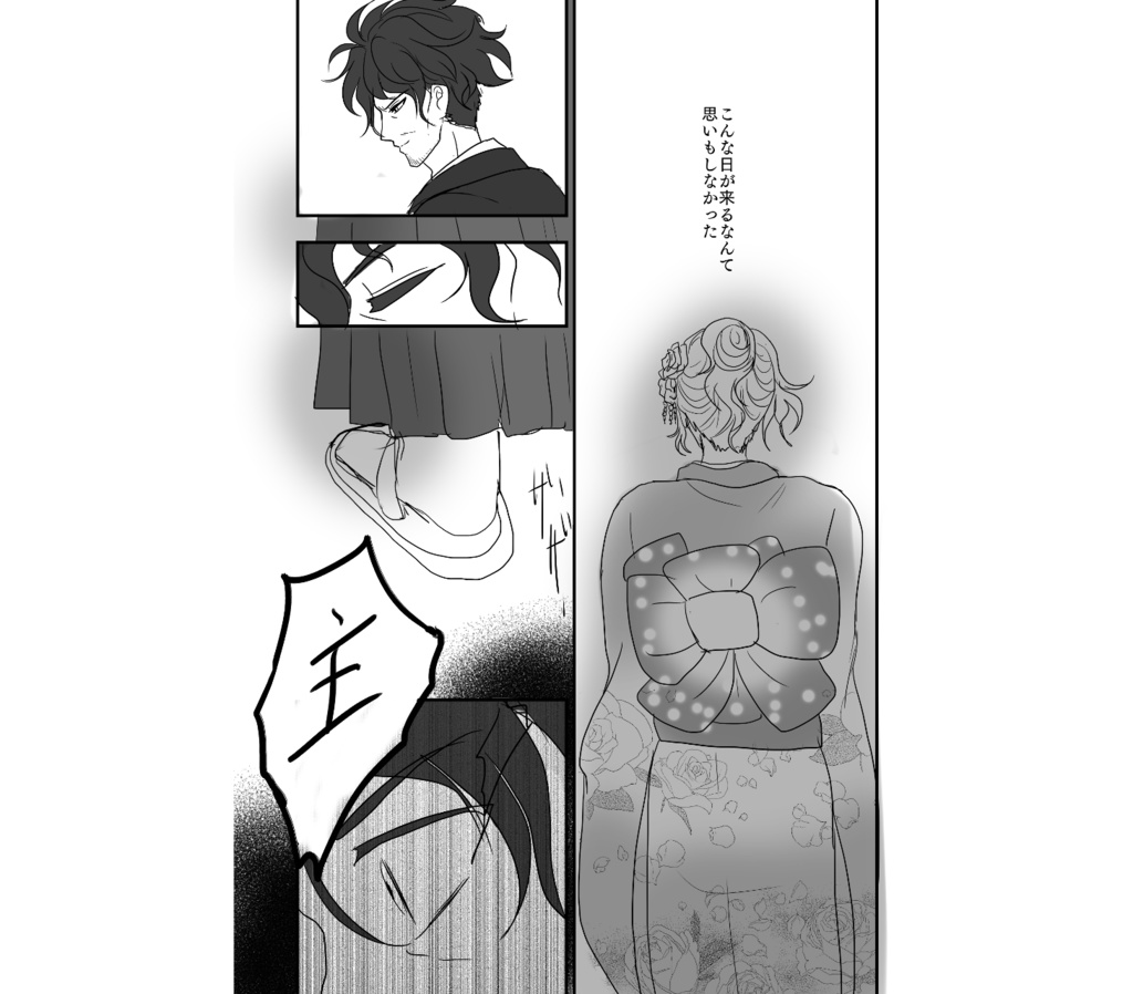 薔薇審神者の愉快な日常2