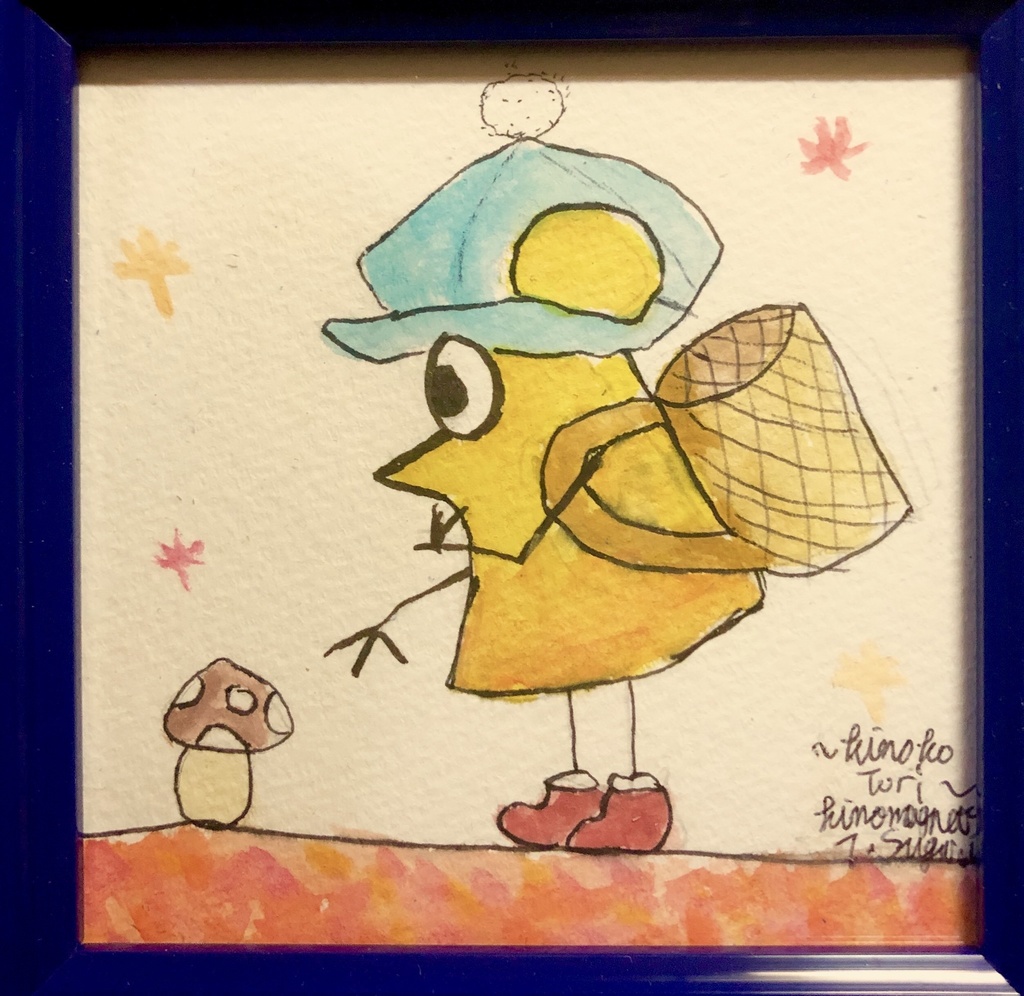 きのことり
