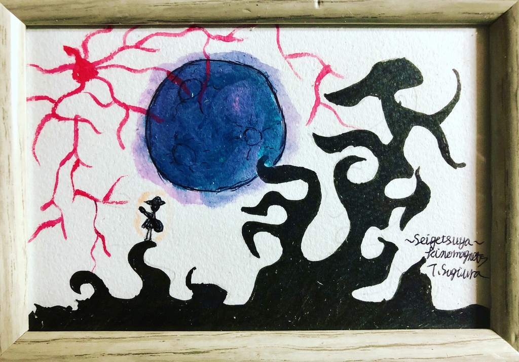 青月夜