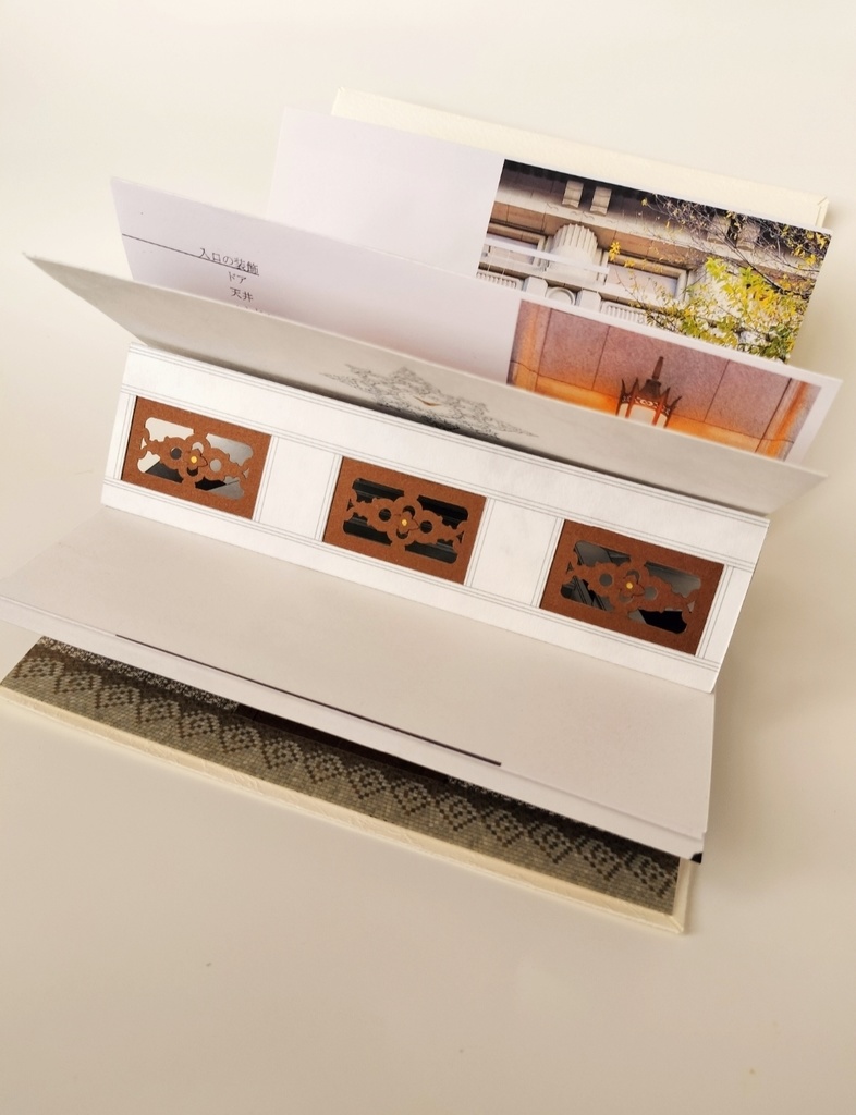 東京国立博物館 本館 design FAN BOOK