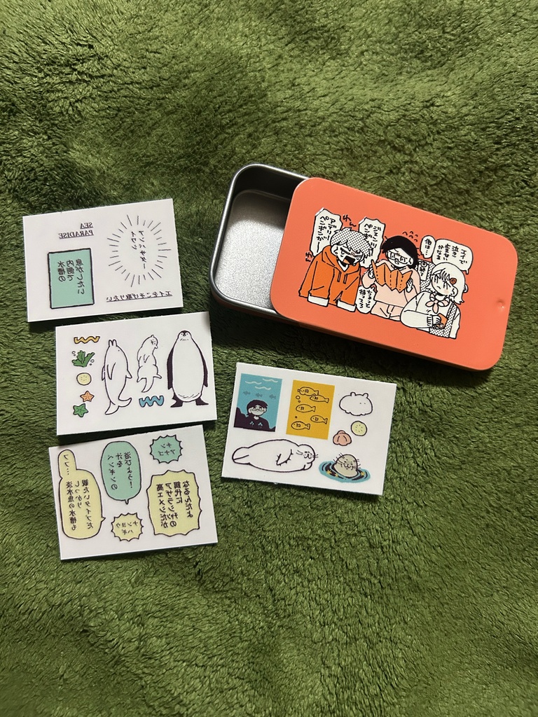 水族館用タトゥーシール〜時間切れ〜