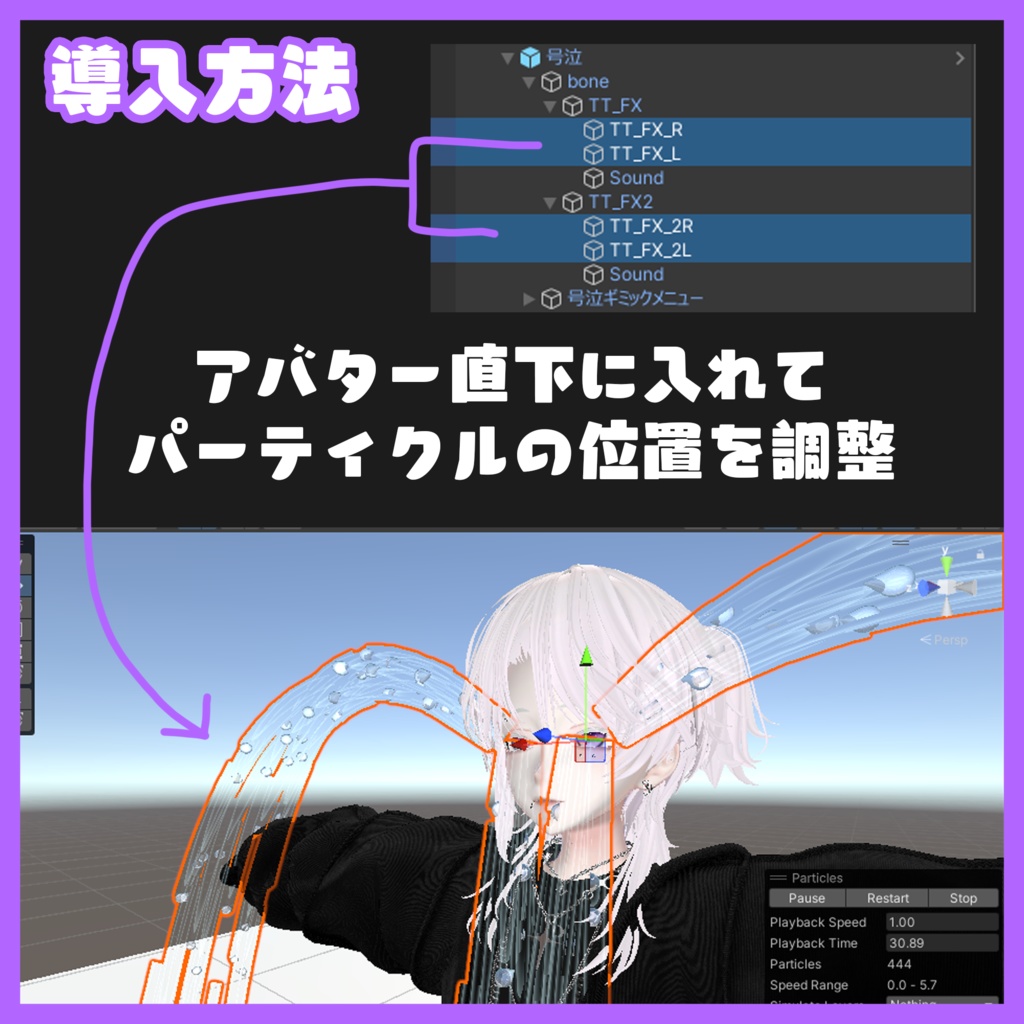 MA設定済み 号泣ギミック