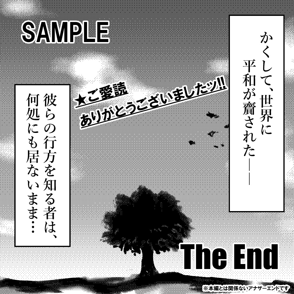 『狼の冬物語』