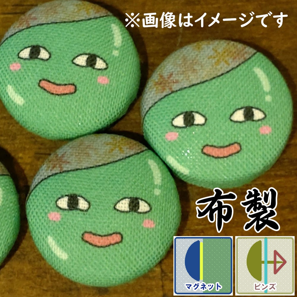 モナトくるみエトセトラ