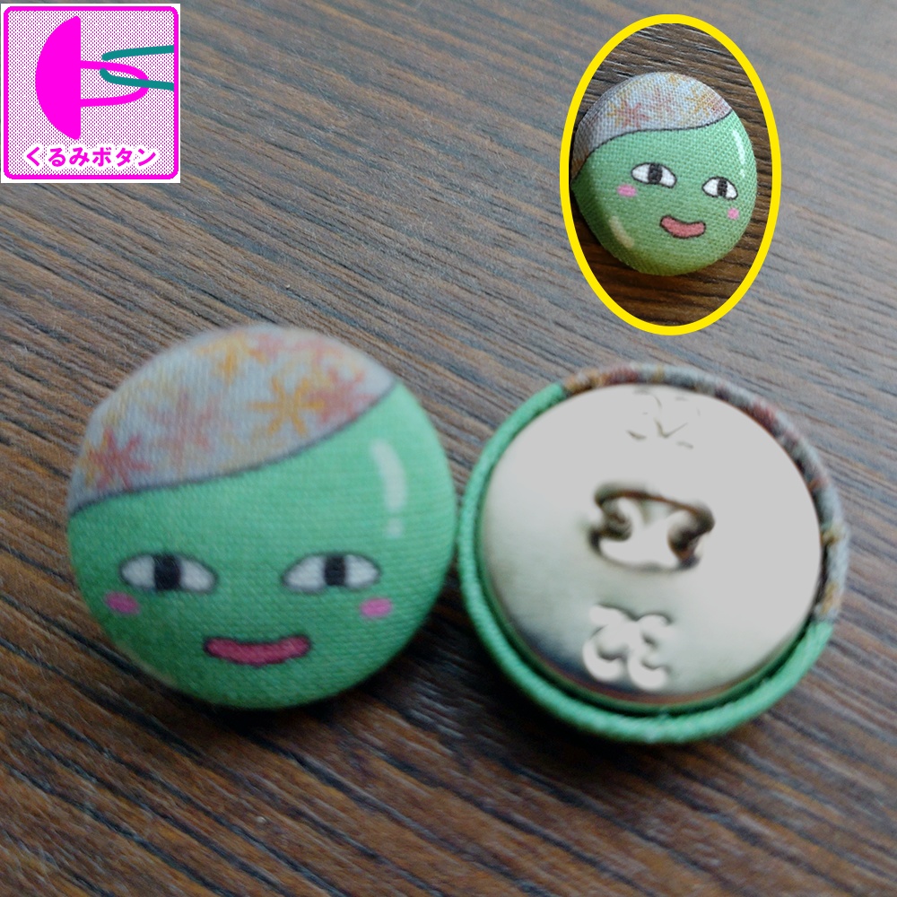 モナトくるみエトセトラ