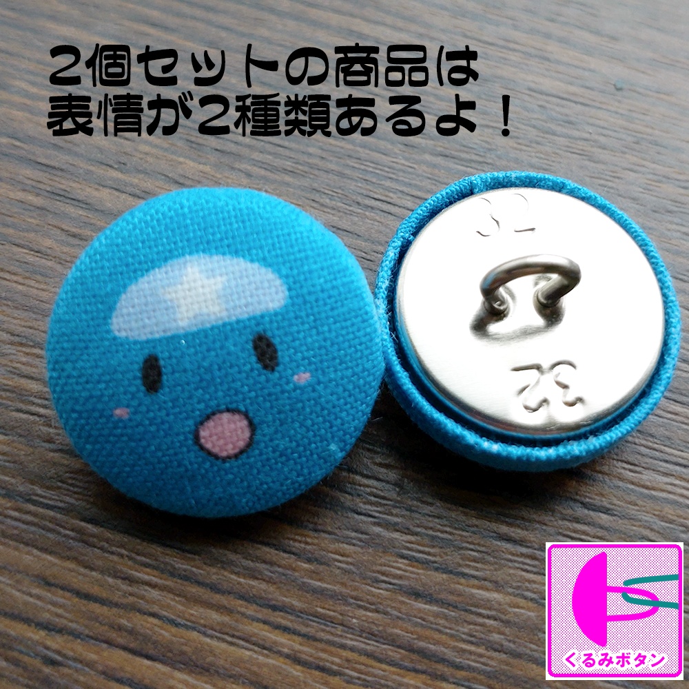 エンエンくるみエトセトラ