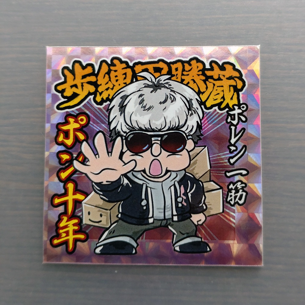 【第1弾】A2Oにじにじシール【アンディー・メンテ編】