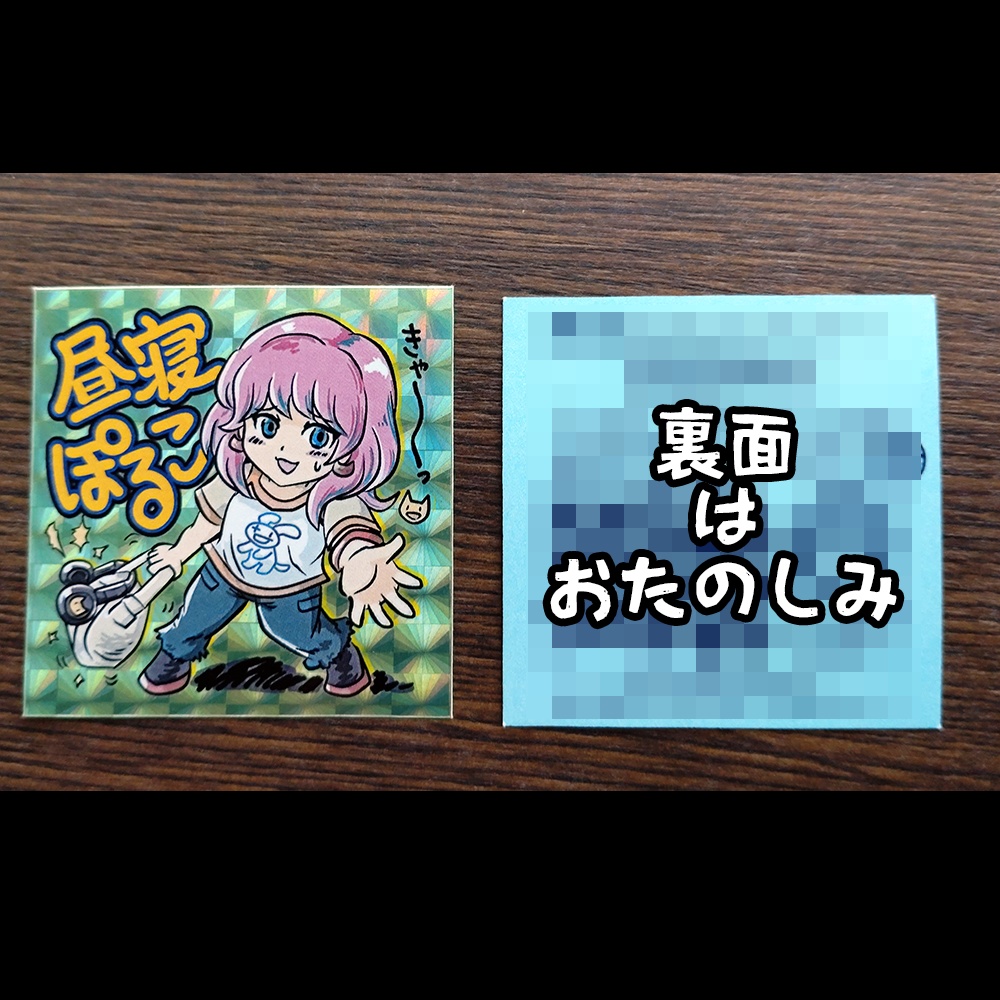 【第1弾】A2Oにじにじシール【アンディー・メンテ編】