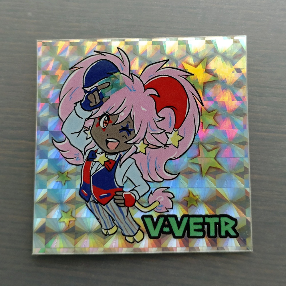 【第1弾】A2Oおたのしみシール