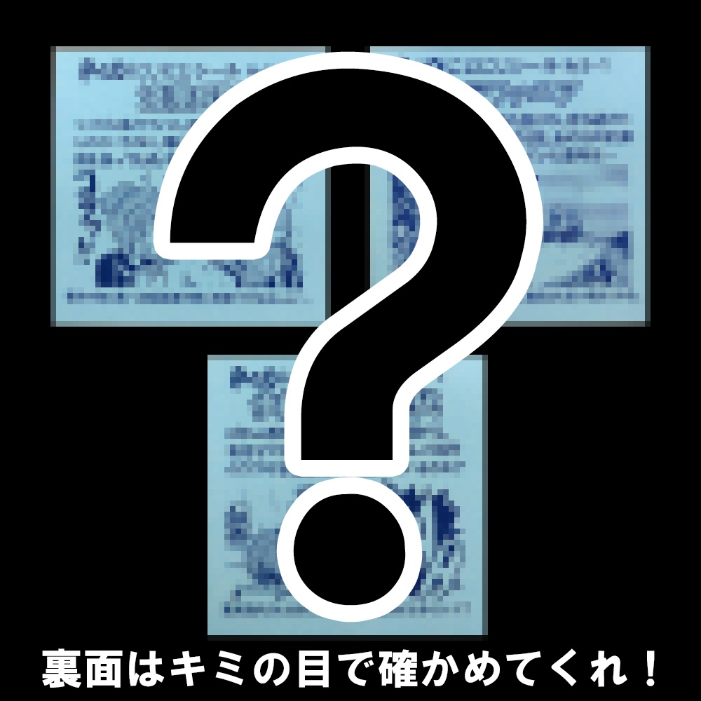 【第2弾】A2Oにじにじシール【アンディー・メンテ編】