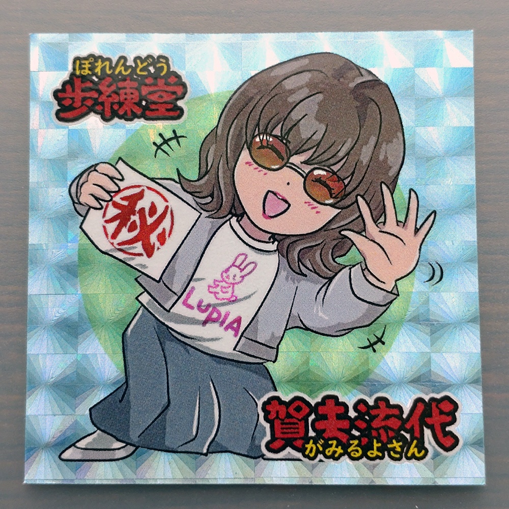 【第2弾】A2Oにじにじシール【アンディー・メンテ編】