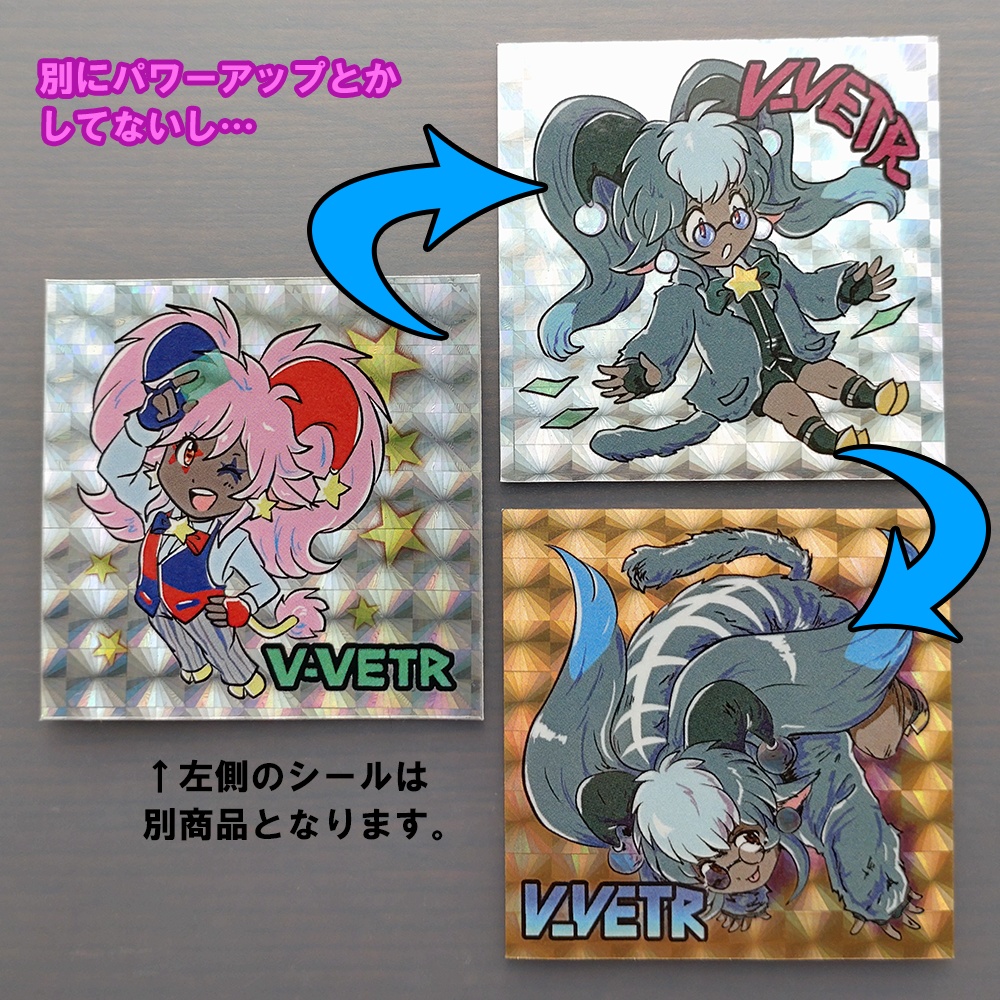 【第2弾】A2Oおたのしみシール